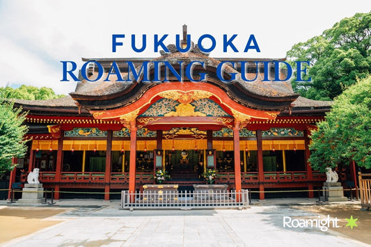 Fukuoka mobile roaming guide 2025