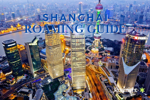 Shanghai Roaming Guide