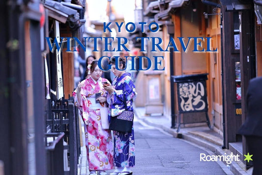 Kyoto Travel Guide