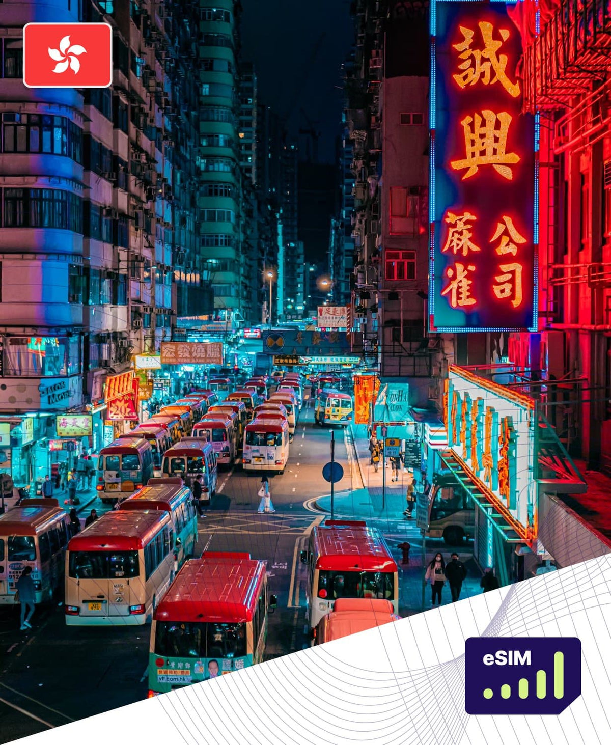 Hong Kong eSIM Plans - Roamight